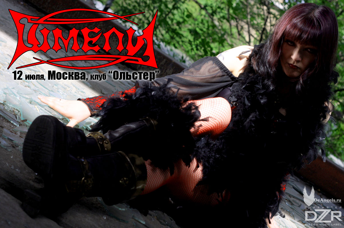 Клуб Ольстер.jpg